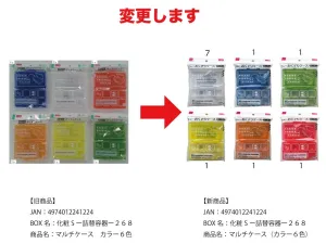 Multi Case  6 Color Assorted